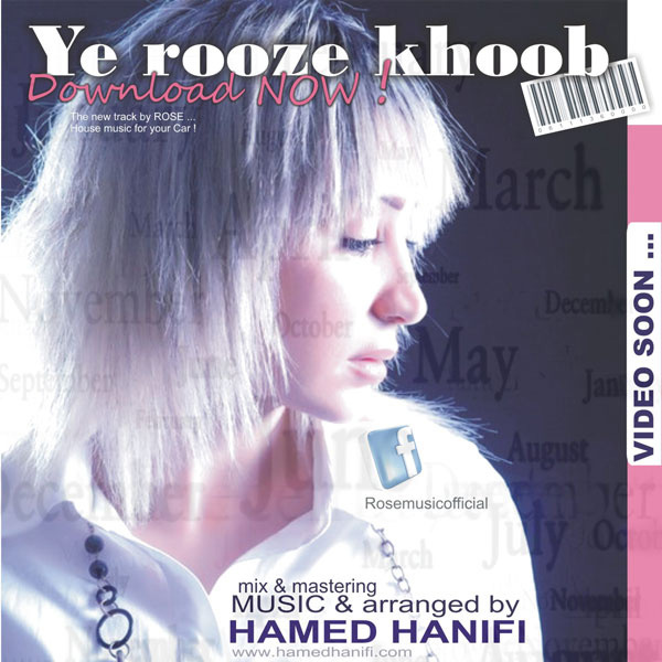 Rose - Ye Rooze Khoob