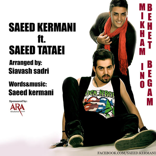 Saeed Kermani - Mikham Ino Behet Begaam (Ft Saeid Tataei)