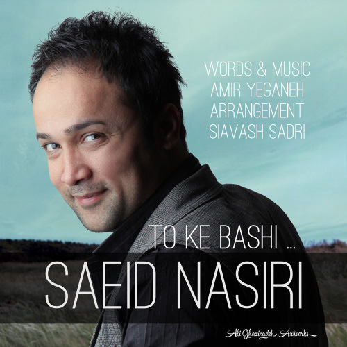 Saeid Nasiri - To Ke Bashi