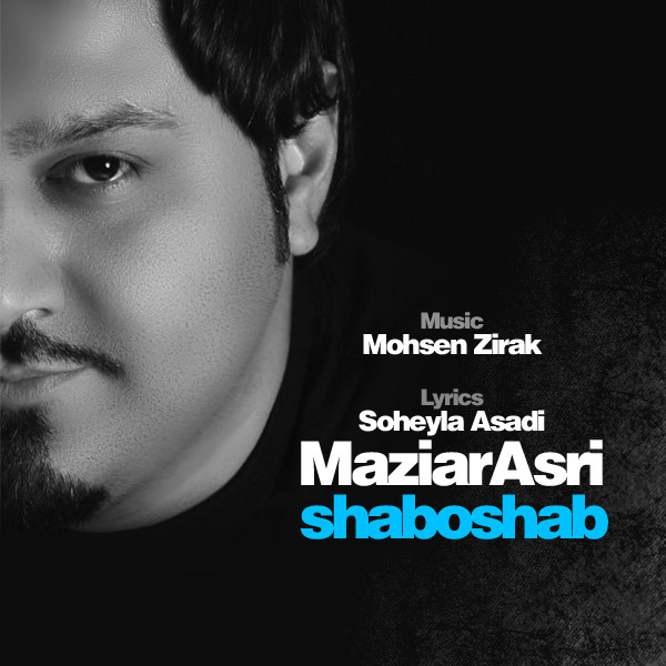 Maziar Asri - Shab O Shab