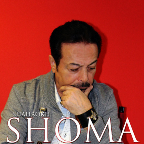 Shahrokh - Shoma