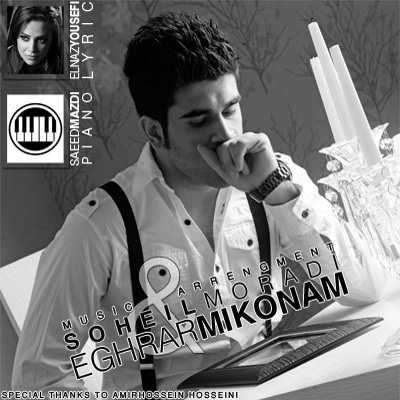 Soheil Moradi - Eghrar Mikonam