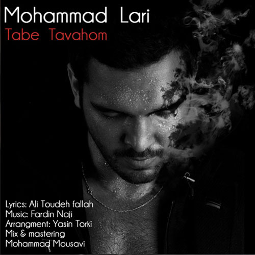 Mohammad Lari - Tabe Tavahom
