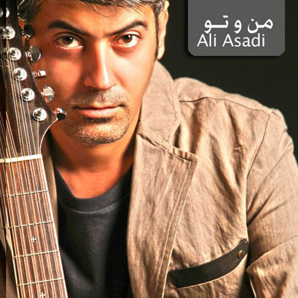 Ali Asadi - Mano To