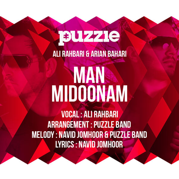 Ali Rahbari - Man Midoonam (Puzzle Band Radio Edit)
