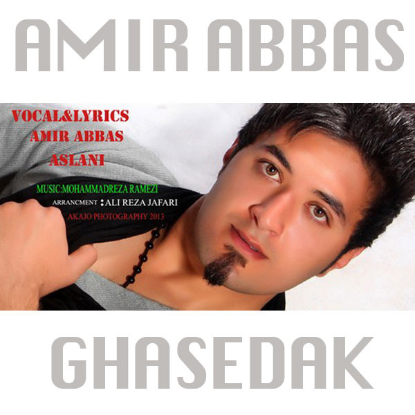 Amir Abbas Aslani - Ghasedak
