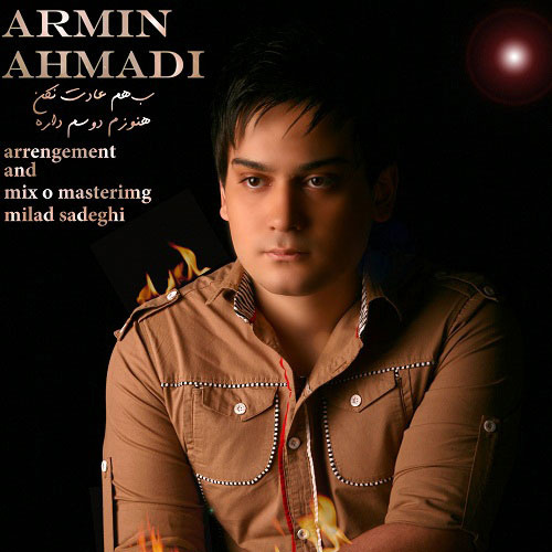 Armin Ahmadi - Behem Adat Nakon