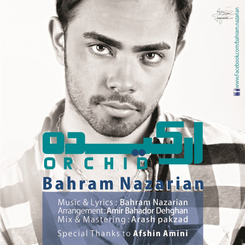 Bahram Nazarian - Orkide