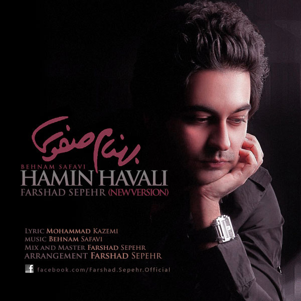 Behnam Safavi - Hamin Havali (Farshad Sepehr Remix)