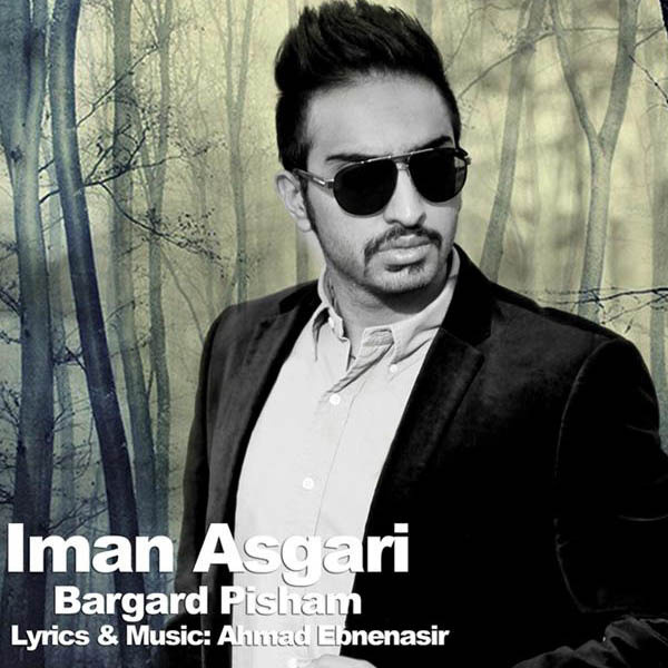 Iman Asgari - Bargard Pisham