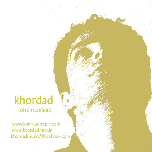 Khordad - Pire Moghan