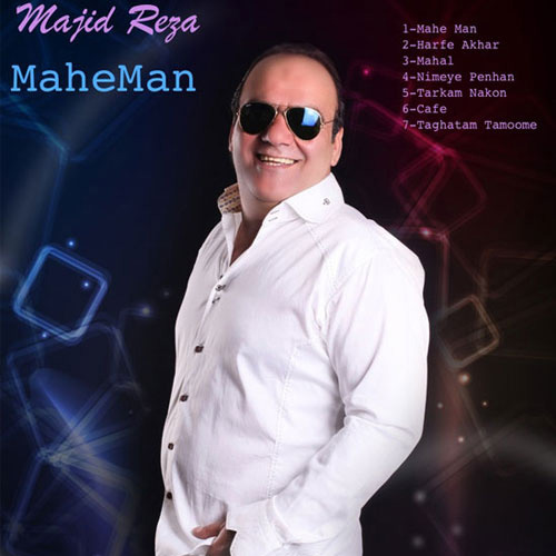 Majid Reza - Mahe Man