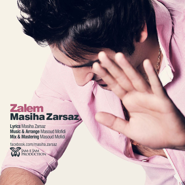 Masiha Zarsaz - Zalem