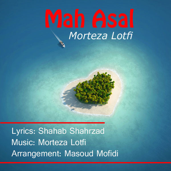 Morteza Lotfi - 'Maahe Asal'