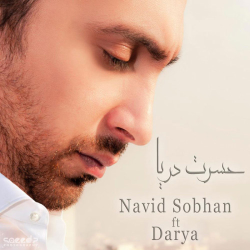 Navid Sobhan - Hasrate Darya (Ft Darya)