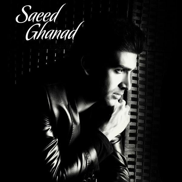 Saeed Ghanad - Divooneh