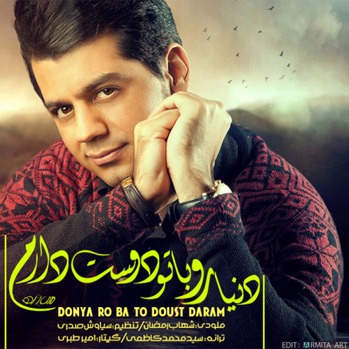 Shahab Ramezan - Donyaro Ba To Doost Daram