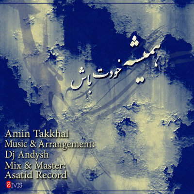 Amin Takkhal - 'Hamishe Khodet Bash'