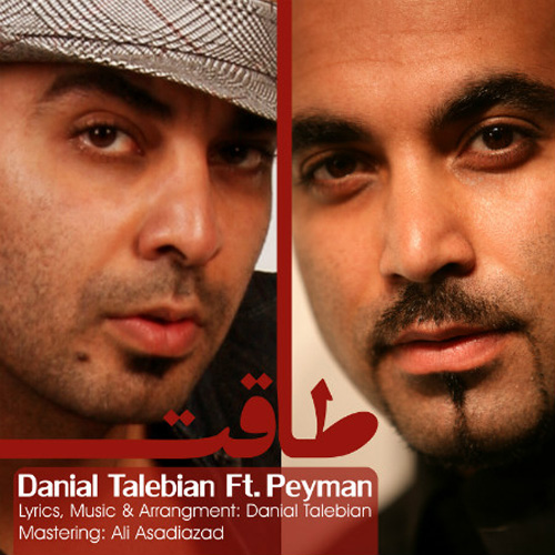 Danial Talebian - 'Taghat (Ft Peyman)'
