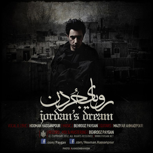 Hooman Hassanpour - 'Dream Of Jordan'