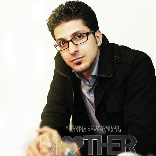 Hossein Shirmohamadi - 'Madar'