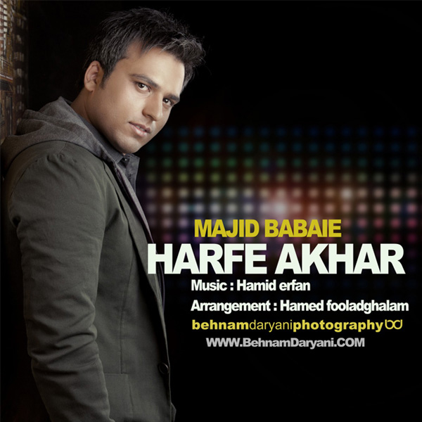 Majid Babaei - 'Harf e Akhar'