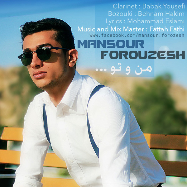 Mansour Forouzesh - 'Mano To'
