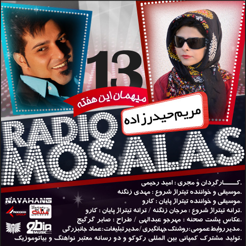 Mosalas - '13 (Maryam Heydarzadeh)'