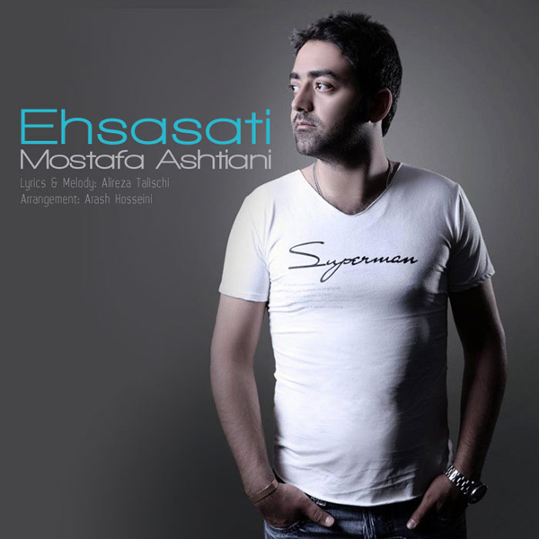 Mostafa Ashtiany - 'Ehsasati'