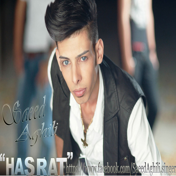 Saeed Aghili - 'Hasrat'