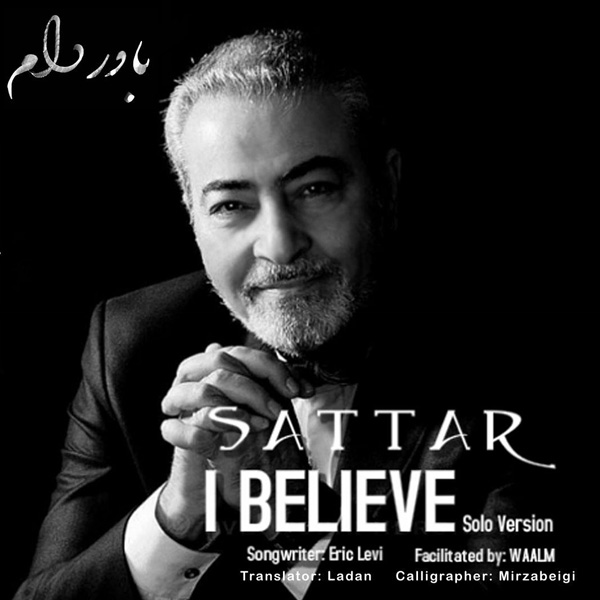 Sattar - 'I Believe'