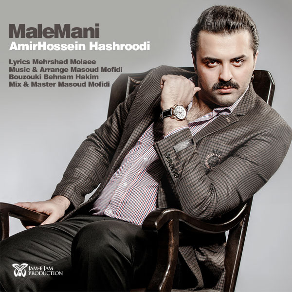 Amir Hossein Hashtroodi - Male Mani