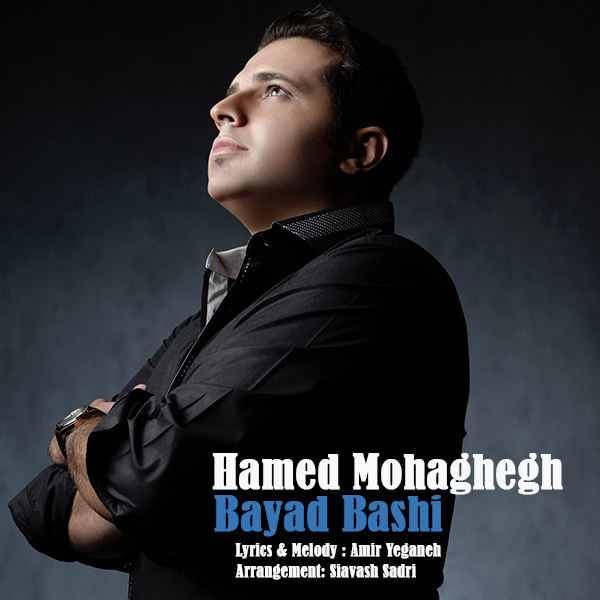 Hamed Mohaghegh - 'Bayad Bashi'