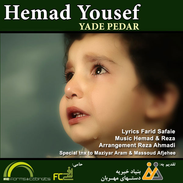 Hemad Yousef - 'Yade Pedar'