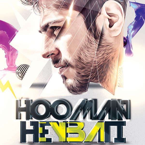 Hooman Heybati - Monster Flight (Dubstep)