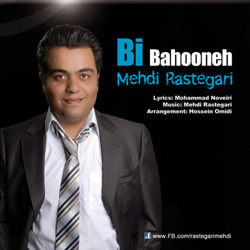 Mehdi Rastegari - 'Bi Bahoone'