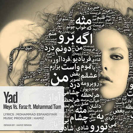 Meysam Dalaei - 'Yad (Ft Mohammad Tiam & Faraz)'