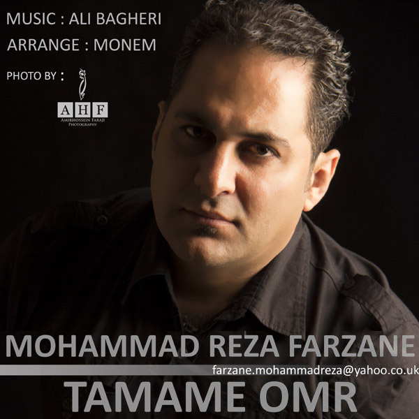 Mohammad Reza Farzaneh - Tamame Omr