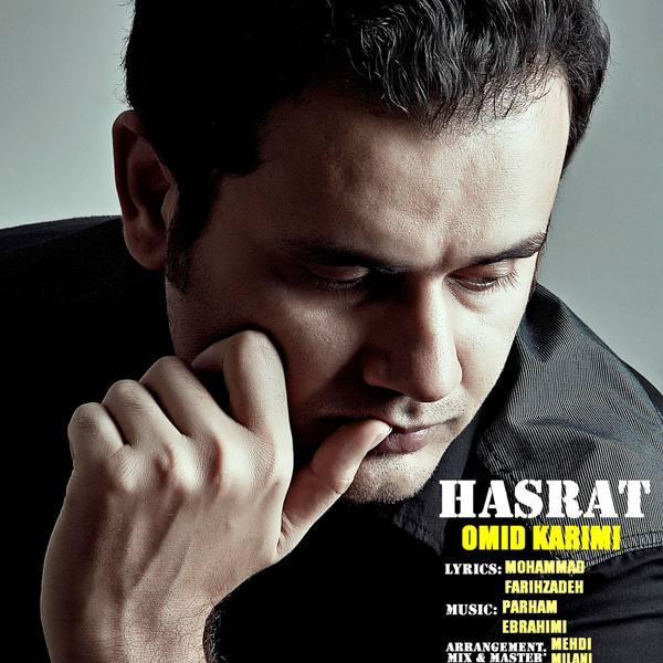 Omid Karimi - 'Hasrat'