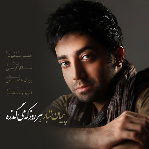 Peyman Tabar - 'Har Rooz Ke Migzare'