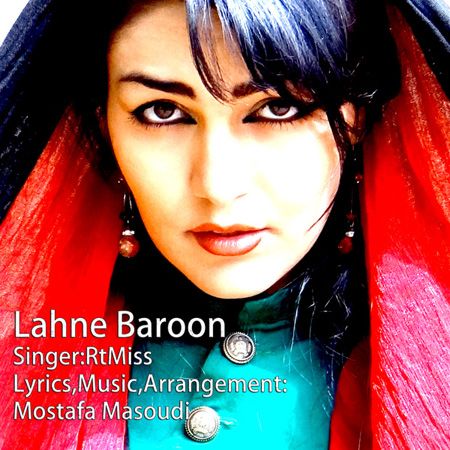 Artemis Bahrami - 'Lahne Baroon (Ft Mostafa Masoudi)'