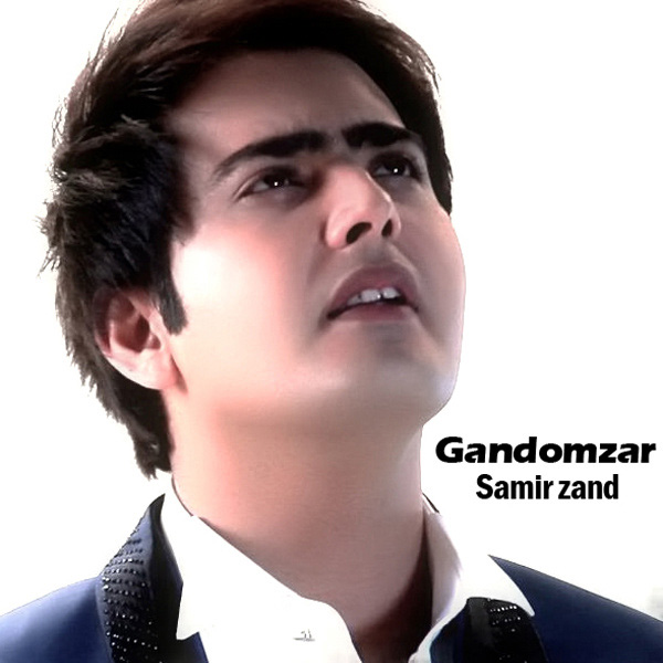 Samir Zand - 'Gandomzar'
