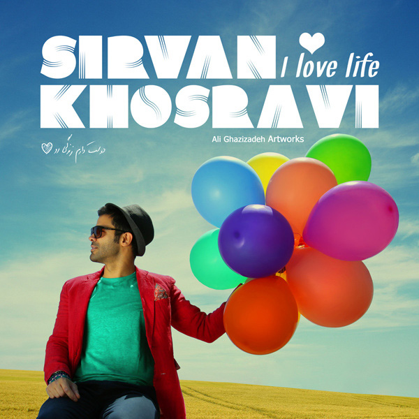 Sirvan Khosravi - 'Doost Daram Zendegiro'