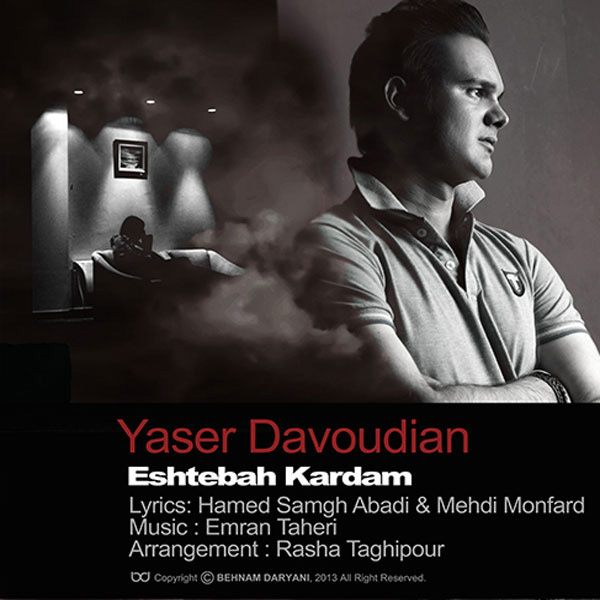 Yaser Davoudian - 'Eshtebah Kardam'