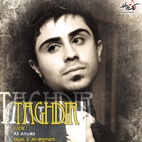 Ali Atyabi - Taghdir