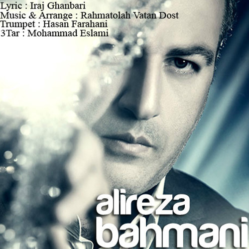 Alireza Bahmani - Sarzamin Man