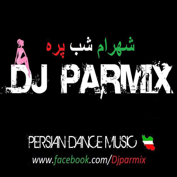 DJ Parmix - 'Summer Mix (Shahram Shabpareh)'