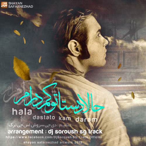 DJ Soroush S.G Track - Hala Dastato Kam Daram