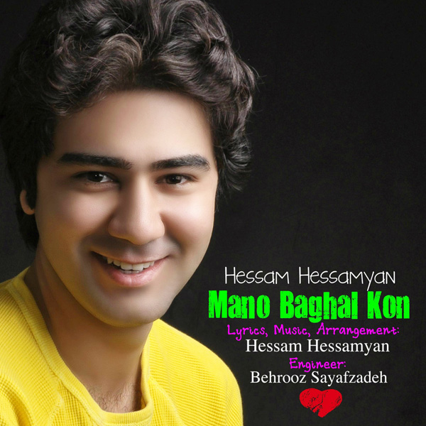 Hessam Hessamyan - Mano Baghal Kon