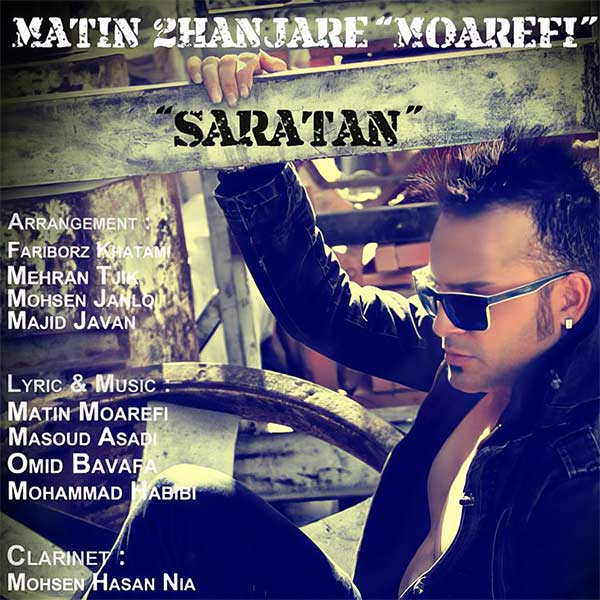 Matin Moarefi - Saratan